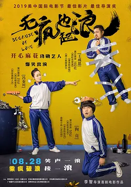 91亚洲国产成人久久精品网站